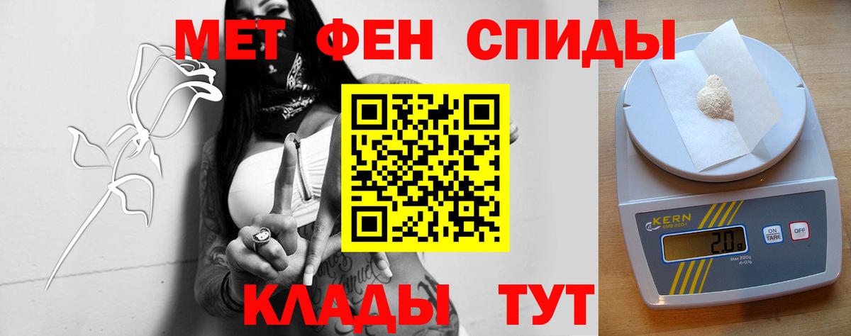 АМФЕТАМИН  Амфетамин 97%  Вход с VPN  Армавир 