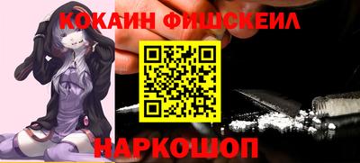 кокаин премиум Бузулук