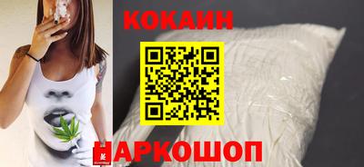 мяу мяу кристалл Будённовск