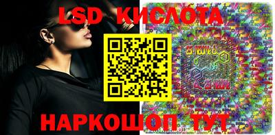 мяу мяу кристалл Будённовск