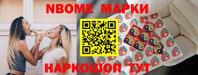 мяу мяу кристалл Будённовск