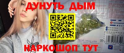 прущая мука Бугуруслан