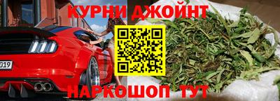 прущая мука Бугуруслан