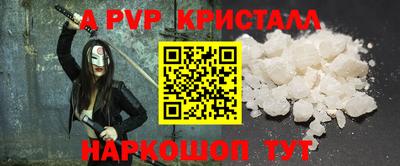 СК Краснодар
