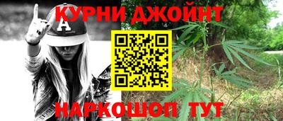 мяу мяу кристалл Будённовск