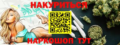 кокаин премиум Бузулук