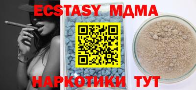 мяу мяу кристалл Краснокаменск