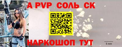 кокаин премиум Бузулук