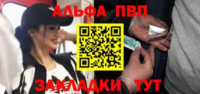 мефедрон VHQ Краснознаменск