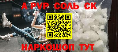 кокаин премиум Бузулук
