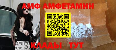 мяу мяу кристалл Будённовск