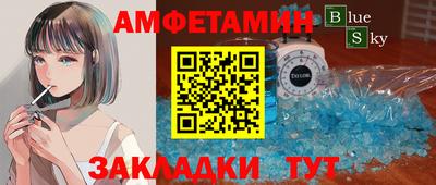 мяу мяу кристалл Будённовск
