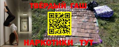 мяу мяу кристалл Будённовск