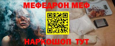 прущая мука Бугуруслан