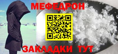прущая мука Бугуруслан