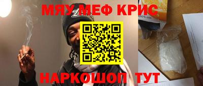 кокаин премиум Бузулук