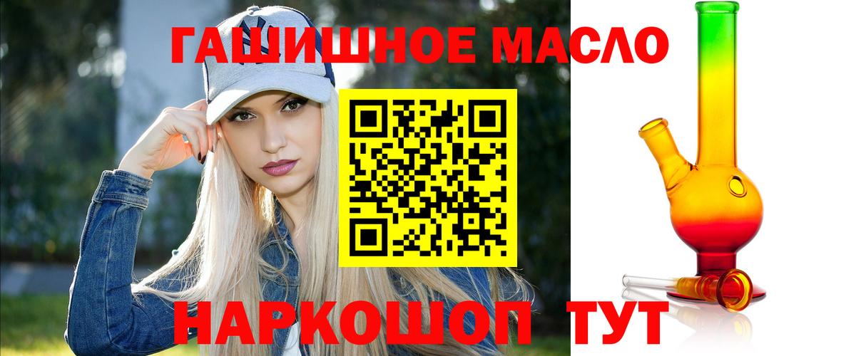 ТГК Wax  хочу наркоту  Армавир  Вход с VPN 