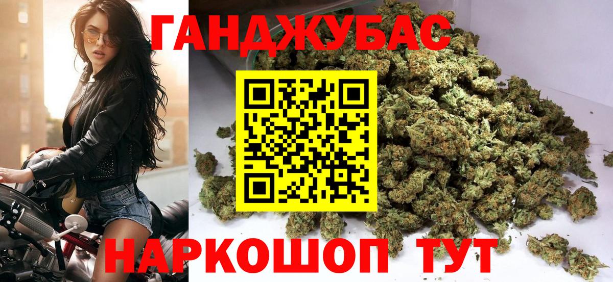Армавир  Марихуана LSD WEED  Вход с VPN  Марихуана MAZAR  МАРИХУАНА SATIVA & INDICA 
